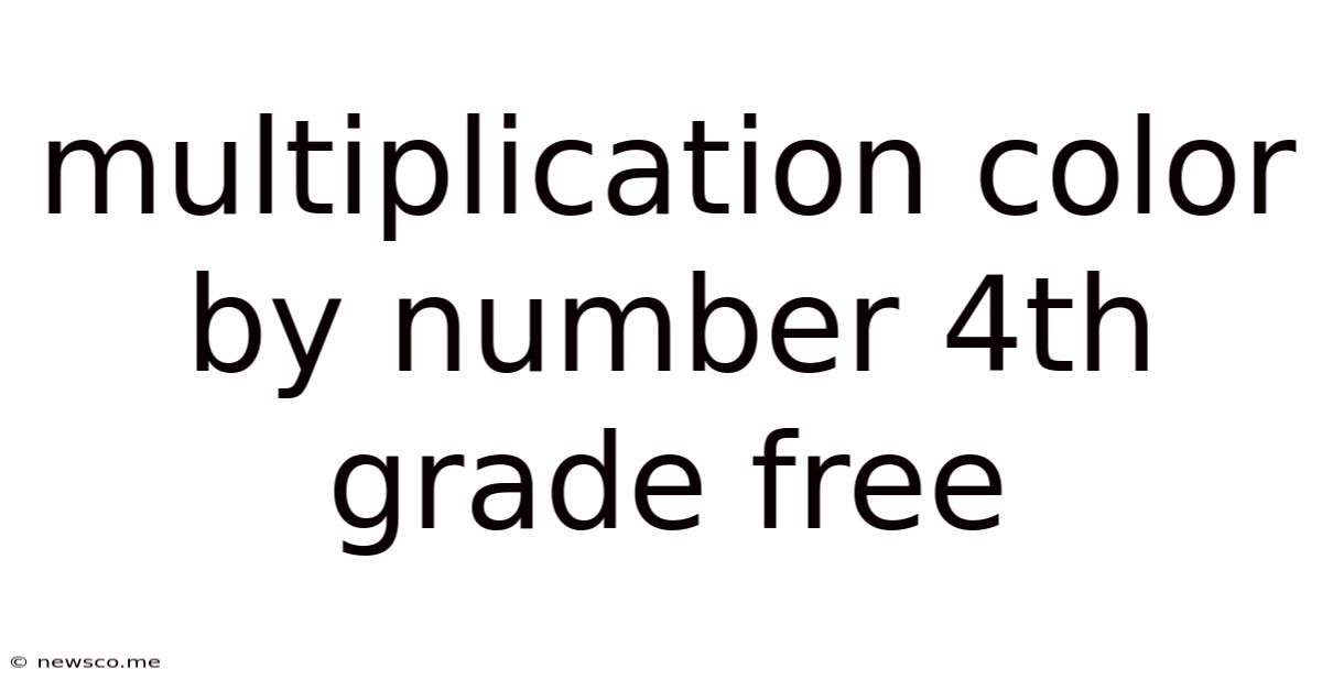 Multiplication Color By Number 4th Grade Free