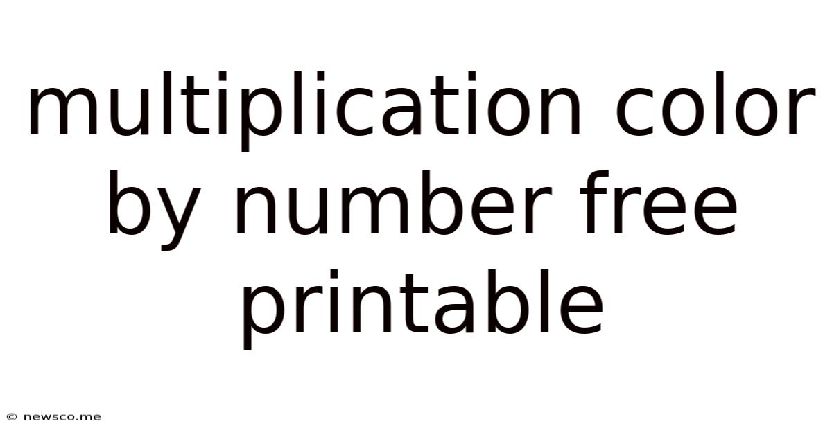 Multiplication Color By Number Free Printable