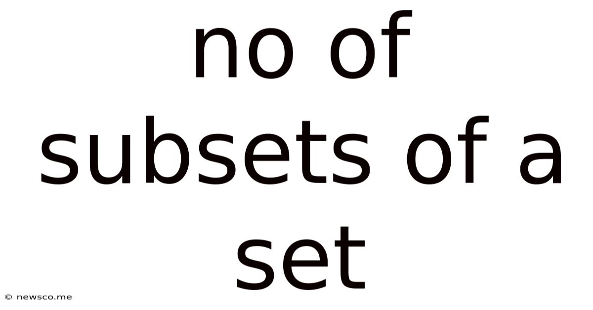 No Of Subsets Of A Set