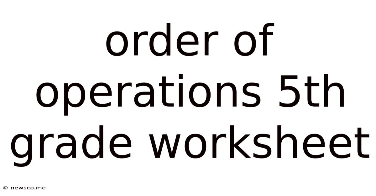 Order Of Operations 5th Grade Worksheet