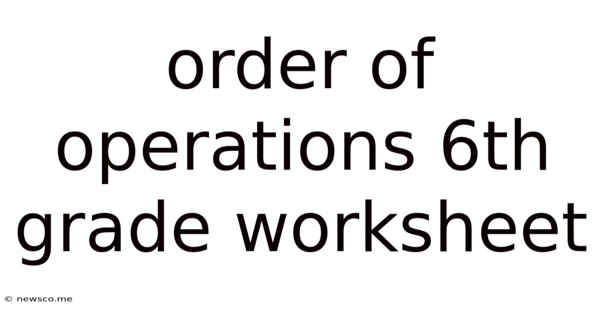 Order Of Operations 6th Grade Worksheet