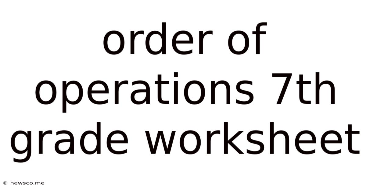 Order Of Operations 7th Grade Worksheet