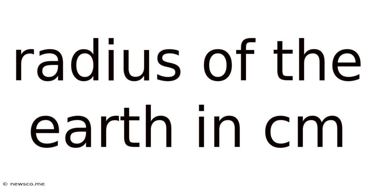 Radius Of The Earth In Cm
