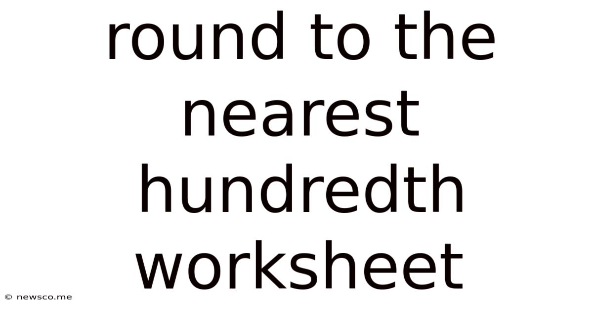 Round To The Nearest Hundredth Worksheet