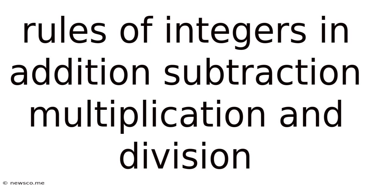 Rules Of Integers In Addition Subtraction Multiplication And Division