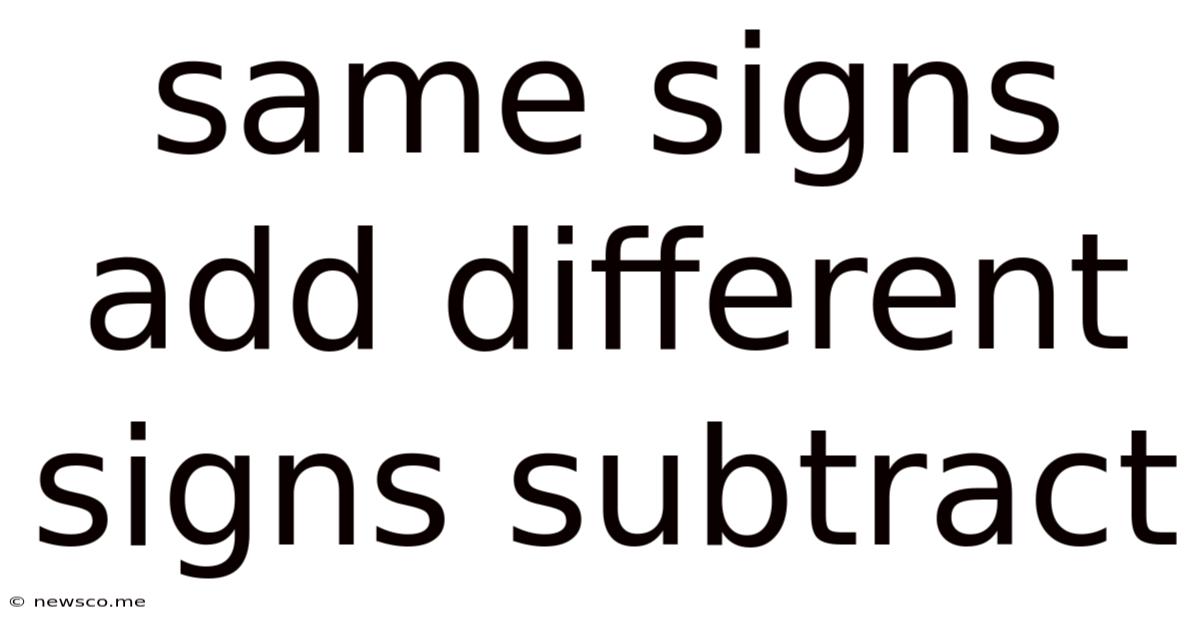 Same Signs Add Different Signs Subtract