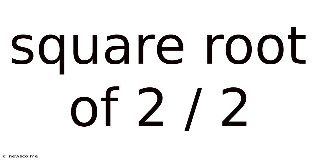 Square Root Of 2 / 2