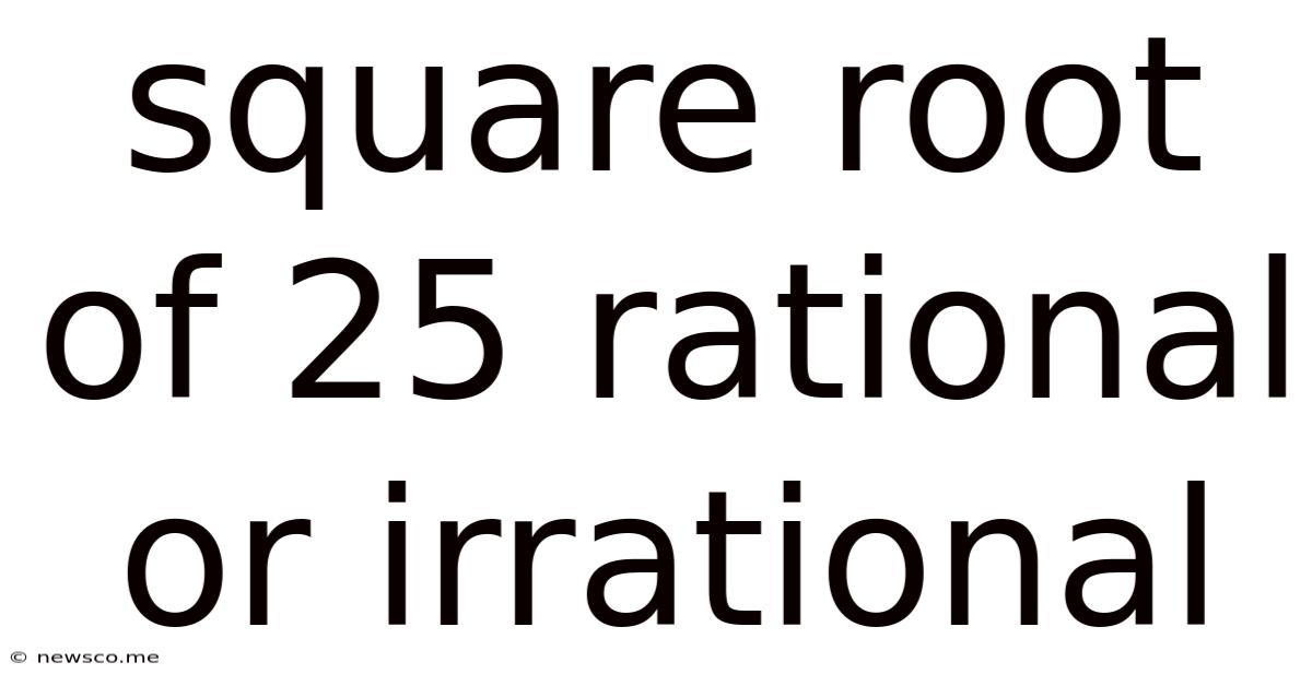 Square Root Of 25 Rational Or Irrational