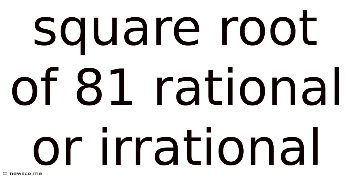 Square Root Of 81 Rational Or Irrational