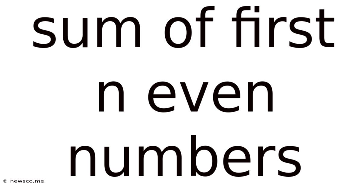 Sum Of First N Even Numbers