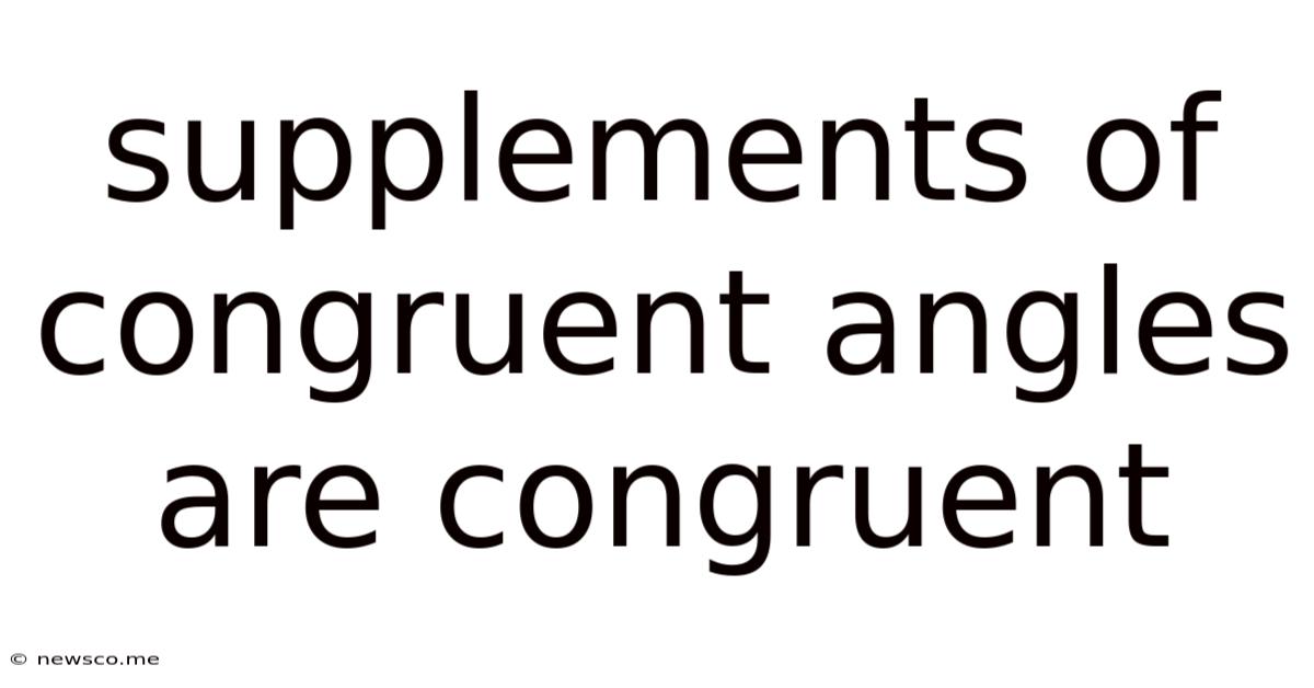 Supplements Of Congruent Angles Are Congruent