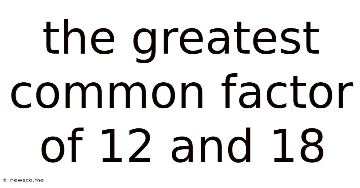 The Greatest Common Factor Of 12 And 18