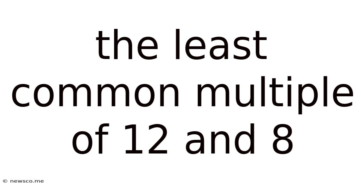 The Least Common Multiple Of 12 And 8