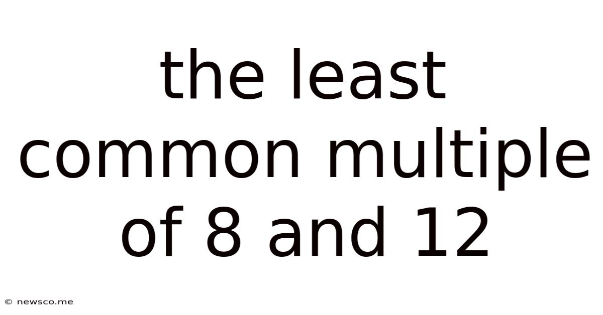 The Least Common Multiple Of 8 And 12