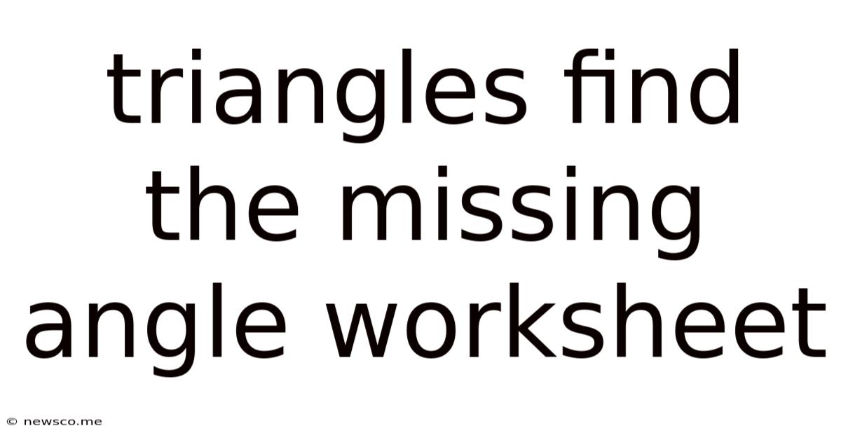 Triangles Find The Missing Angle Worksheet