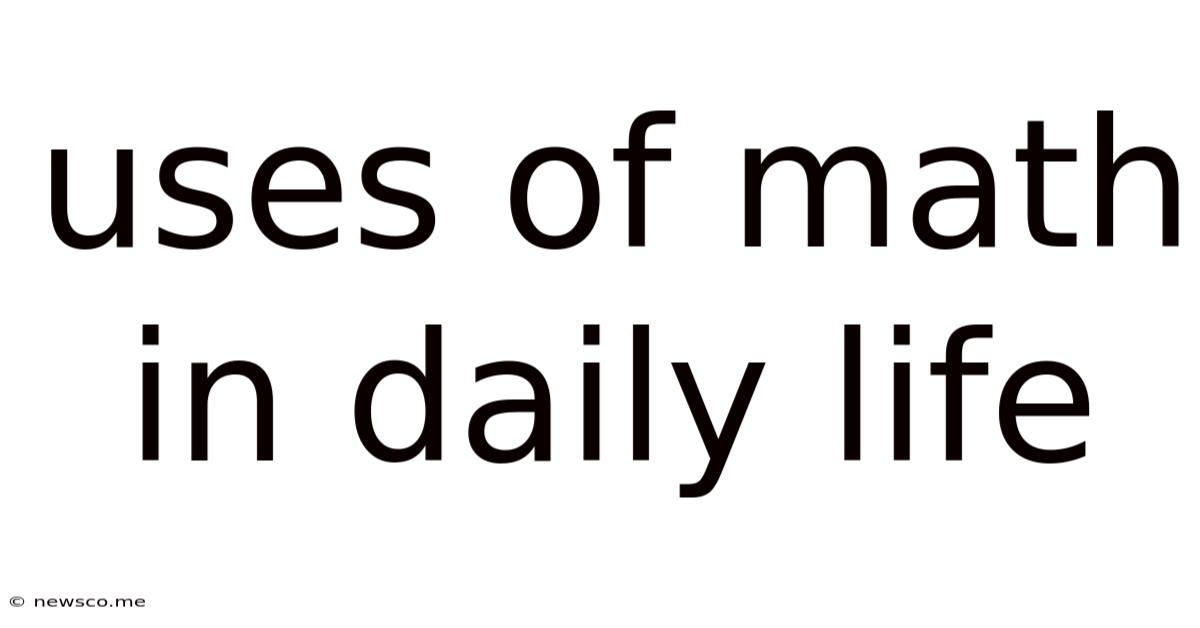 Uses Of Math In Daily Life