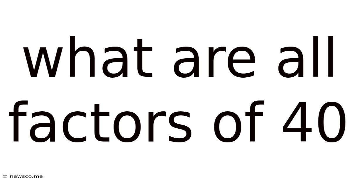What Are All Factors Of 40