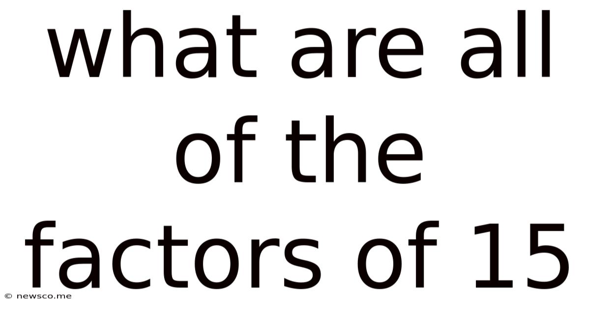 What Are All Of The Factors Of 15