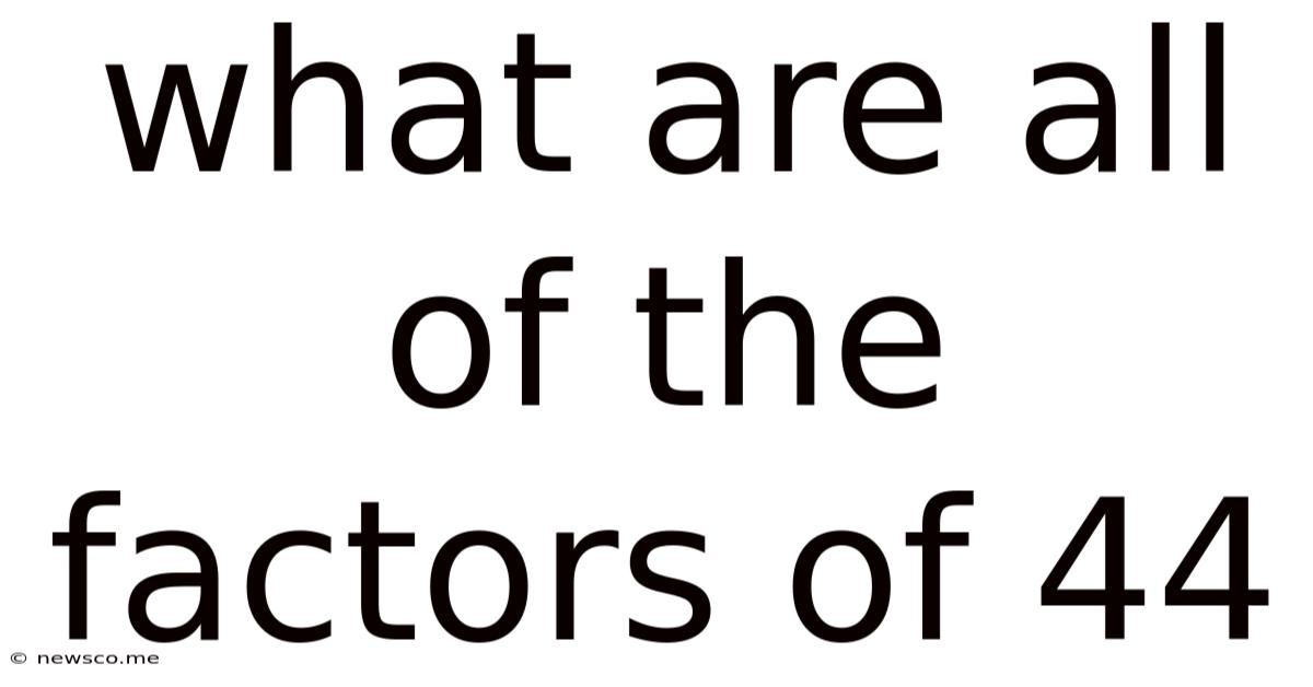 What Are All Of The Factors Of 44