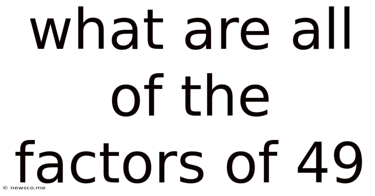 What Are All Of The Factors Of 49