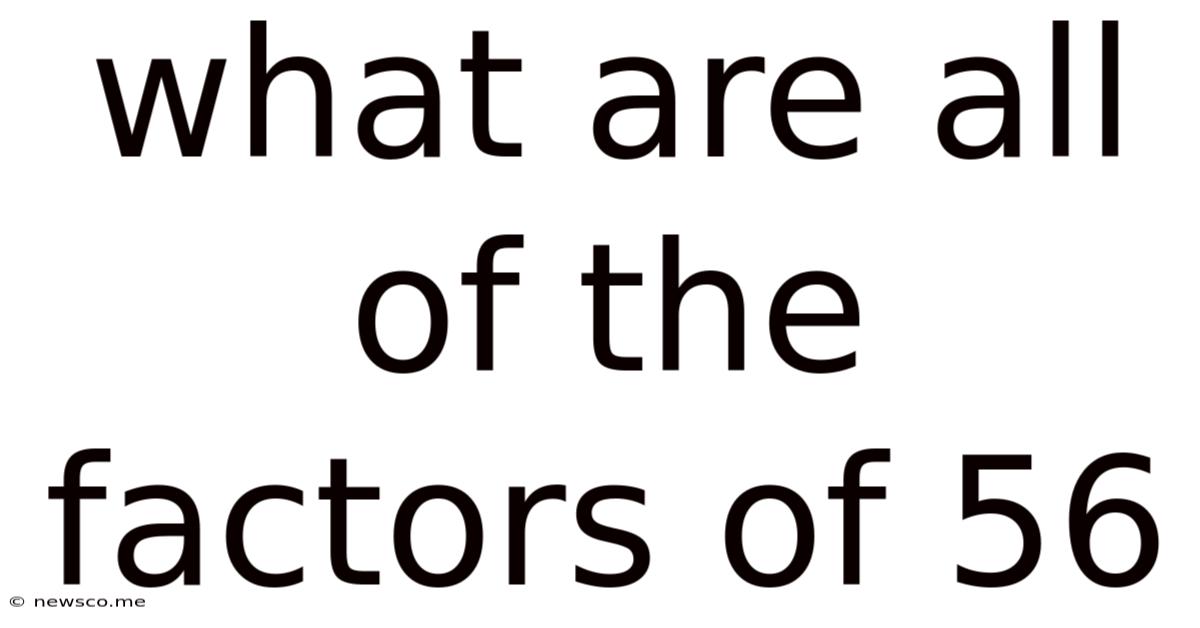 What Are All Of The Factors Of 56