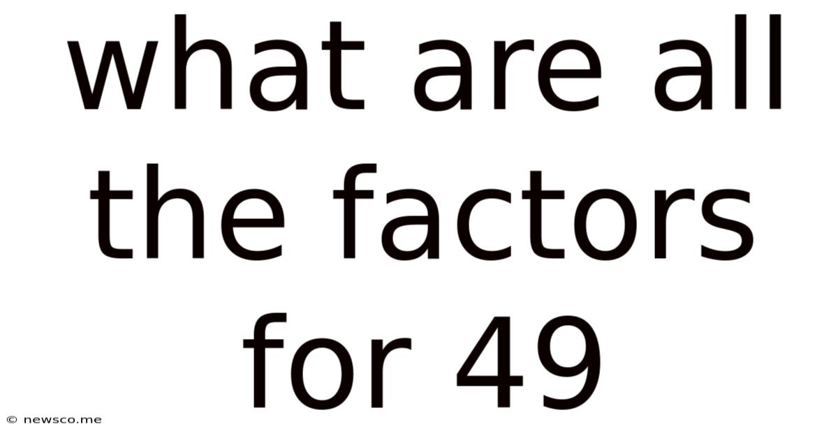 What Are All The Factors For 49