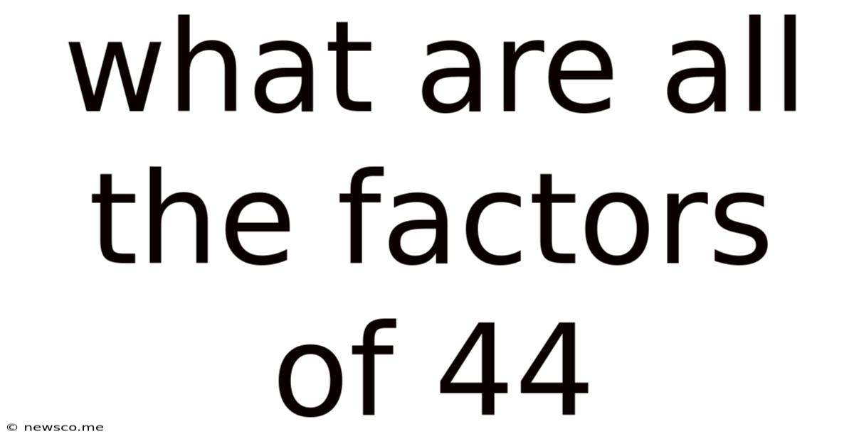 What Are All The Factors Of 44