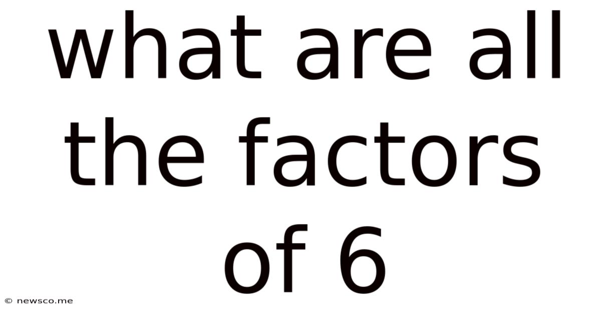 What Are All The Factors Of 6