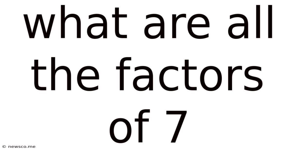 What Are All The Factors Of 7