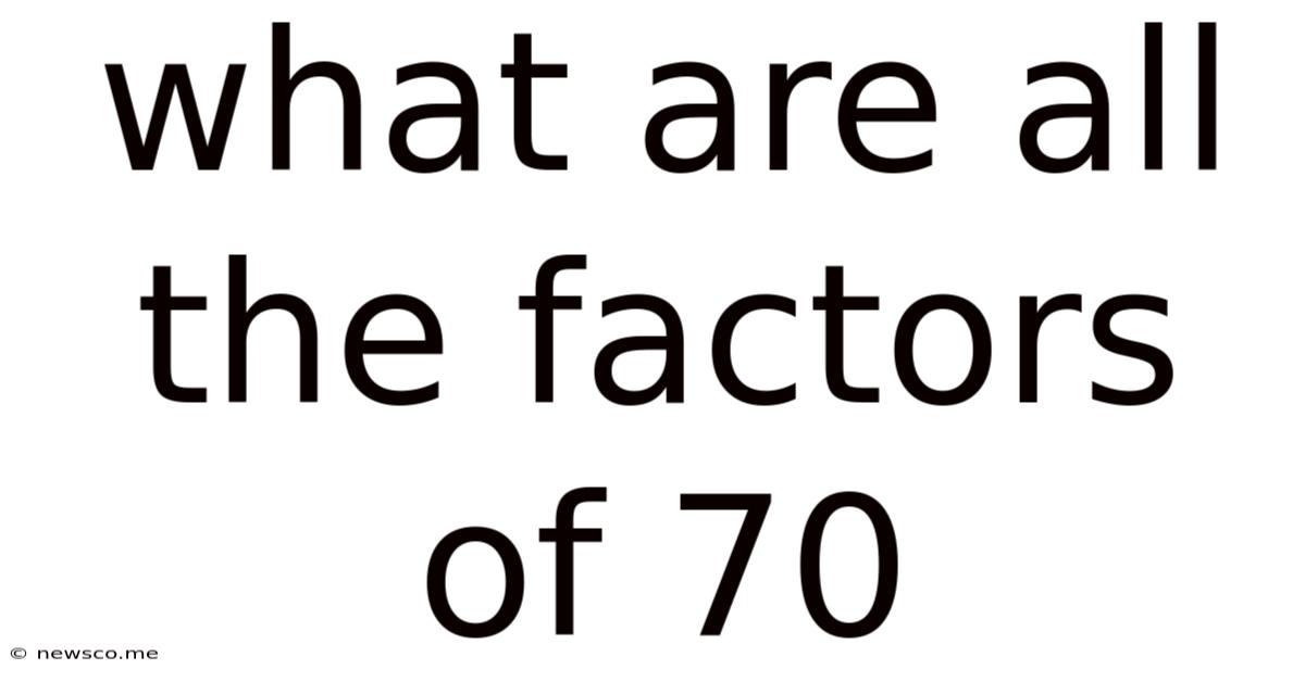 What Are All The Factors Of 70
