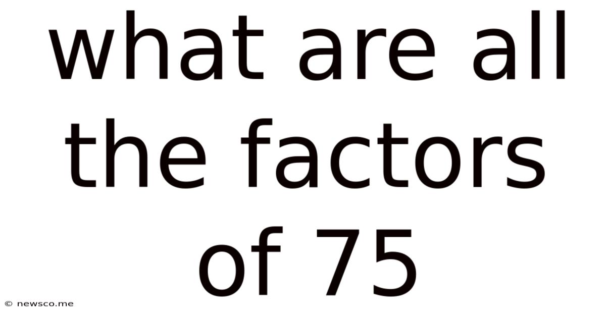 What Are All The Factors Of 75