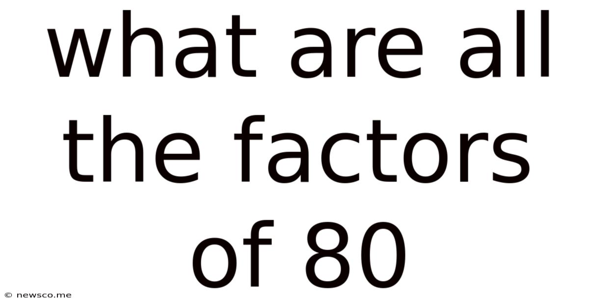 What Are All The Factors Of 80