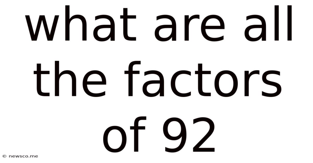 What Are All The Factors Of 92