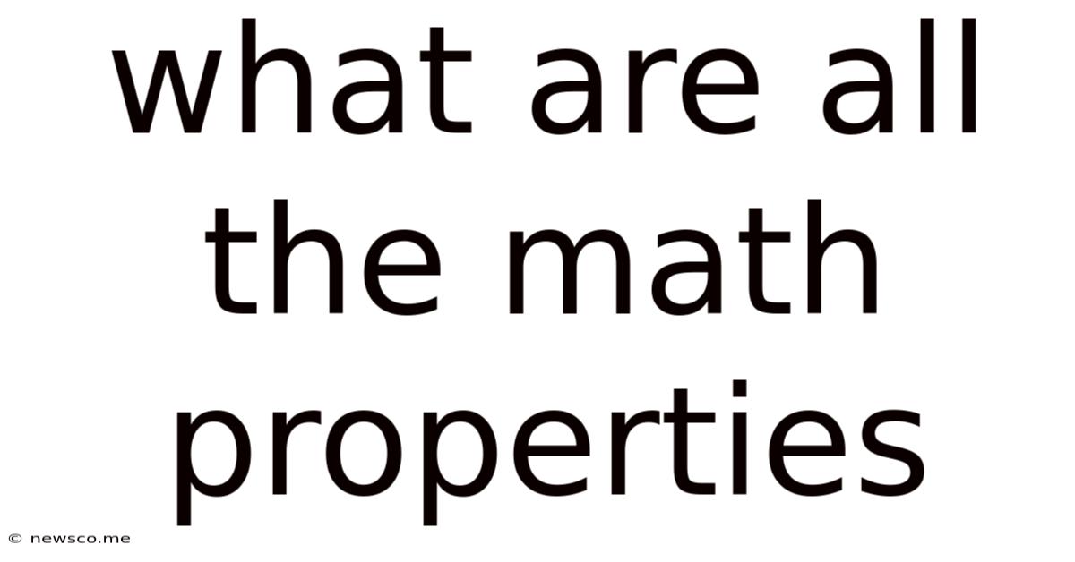 What Are All The Math Properties