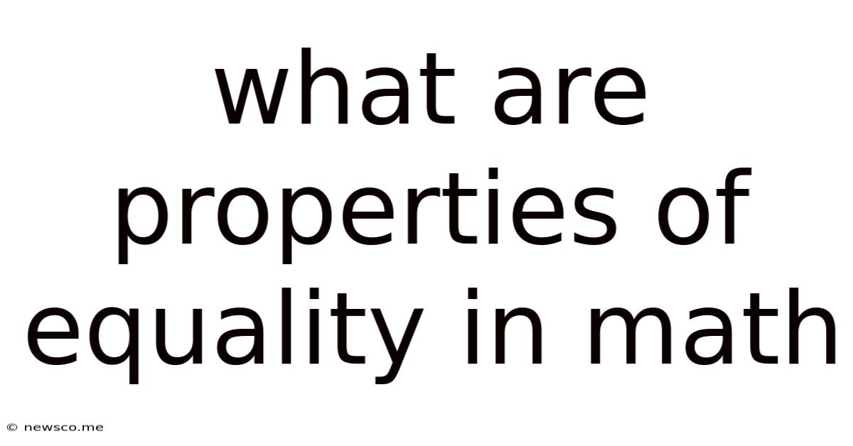 What Are Properties Of Equality In Math