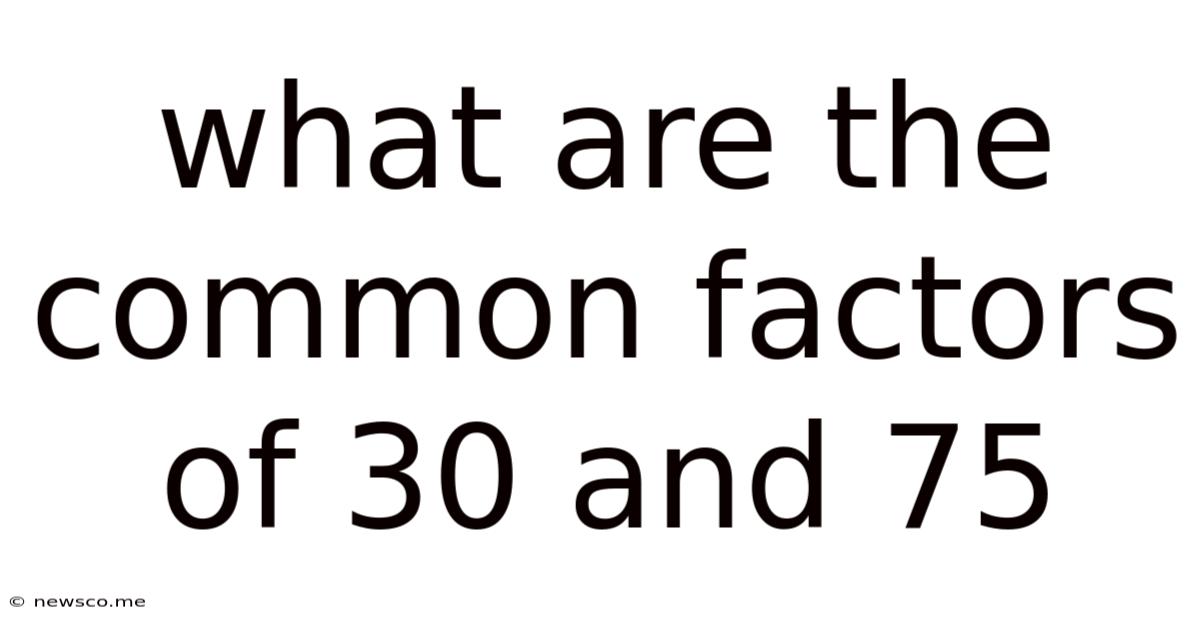 What Are The Common Factors Of 30 And 75