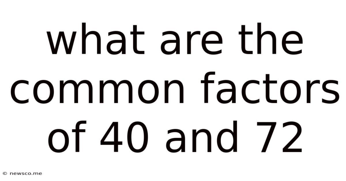 What Are The Common Factors Of 40 And 72