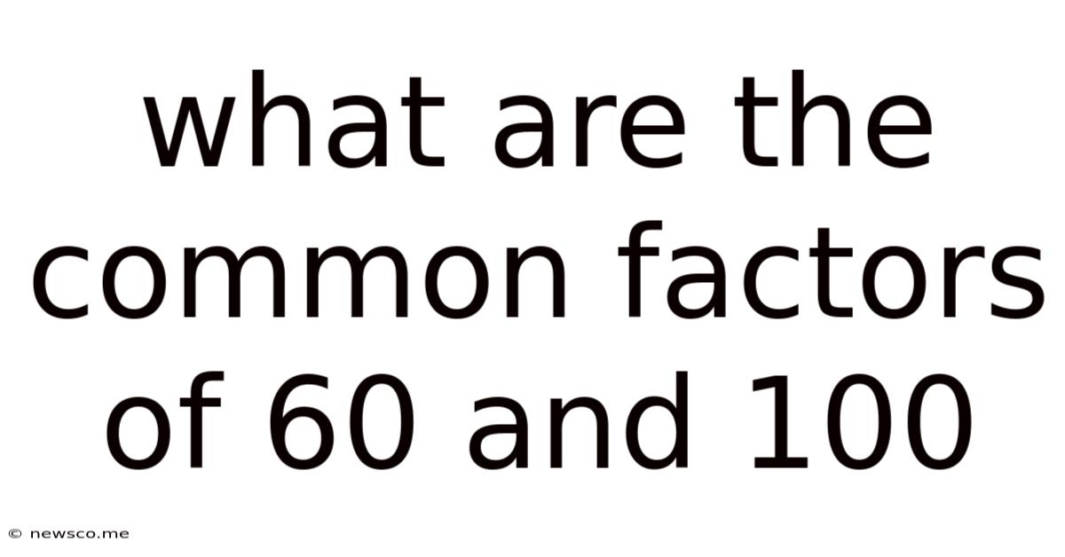 What Are The Common Factors Of 60 And 100