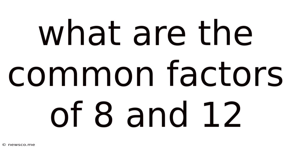 What Are The Common Factors Of 8 And 12
