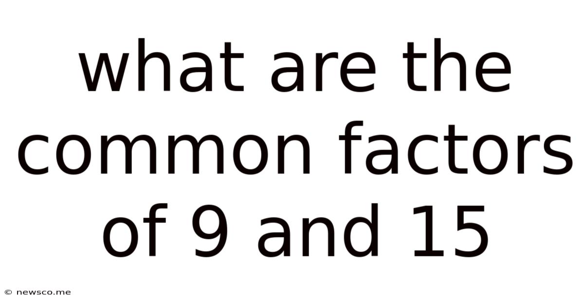 What Are The Common Factors Of 9 And 15