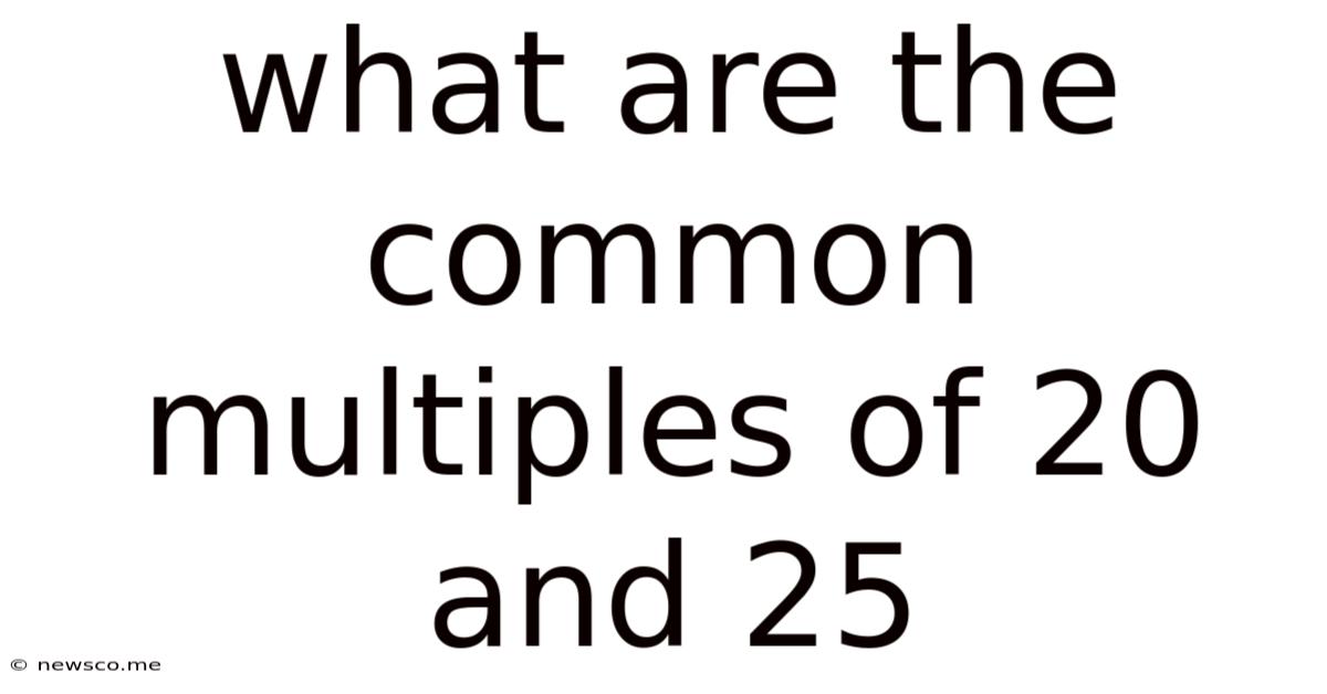What Are The Common Multiples Of 20 And 25