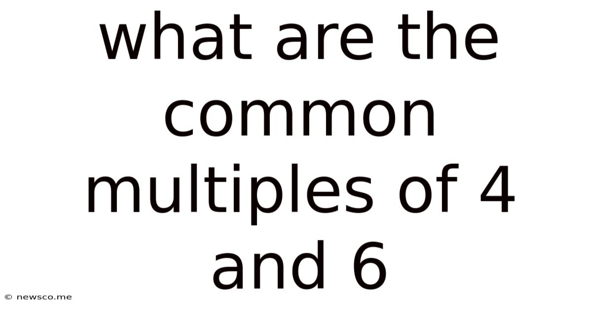 What Are The Common Multiples Of 4 And 6