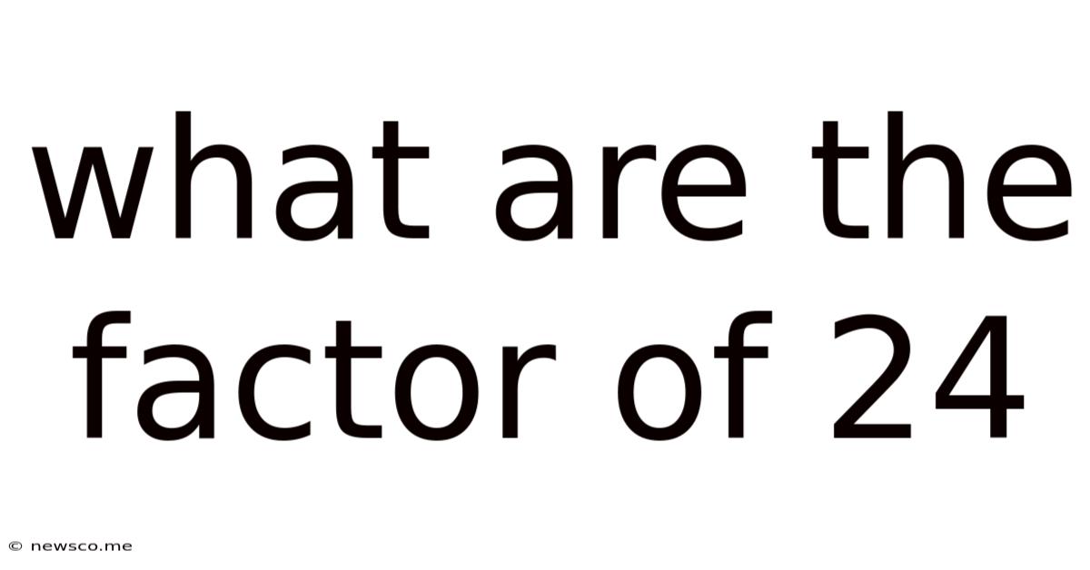 What Are The Factor Of 24