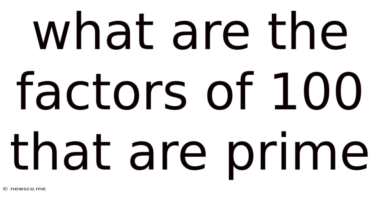 What Are The Factors Of 100 That Are Prime