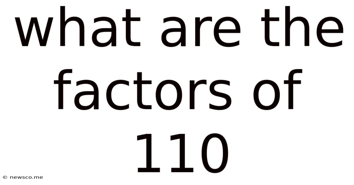 What Are The Factors Of 110