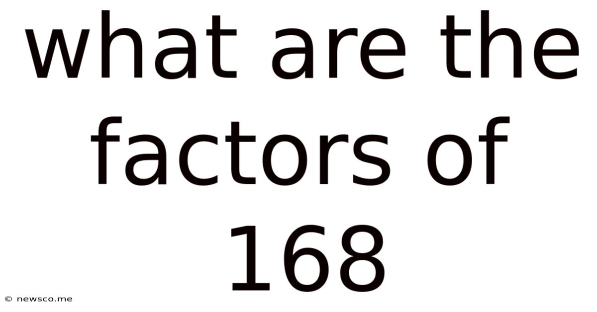 What Are The Factors Of 168