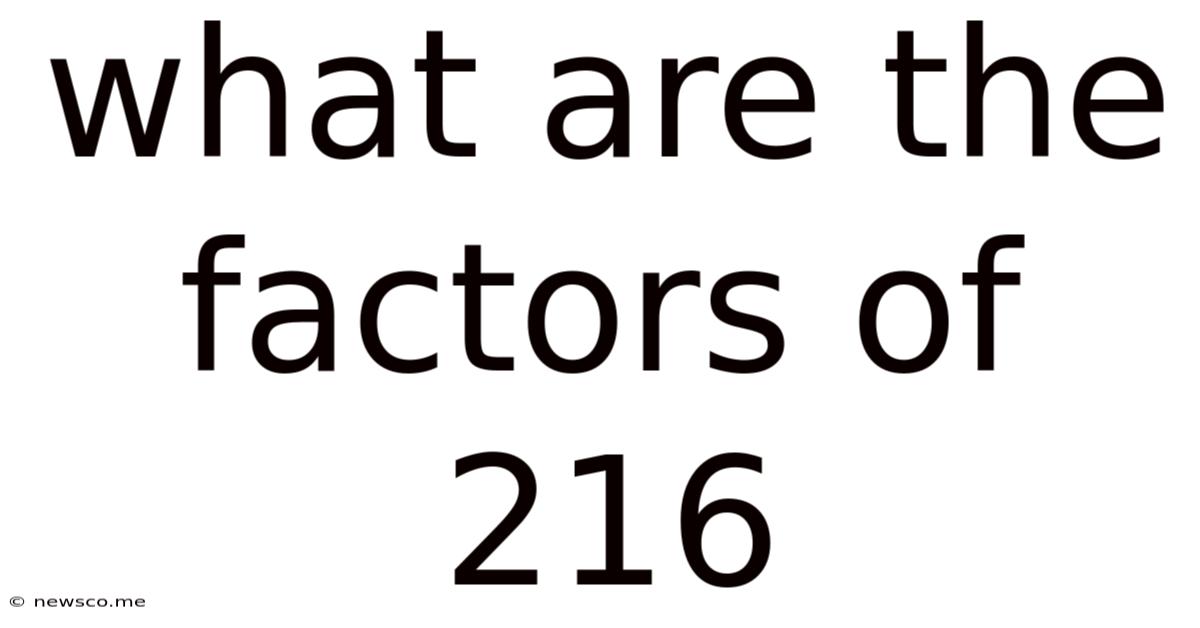 What Are The Factors Of 216