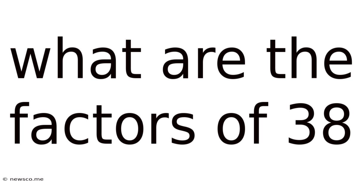 What Are The Factors Of 38