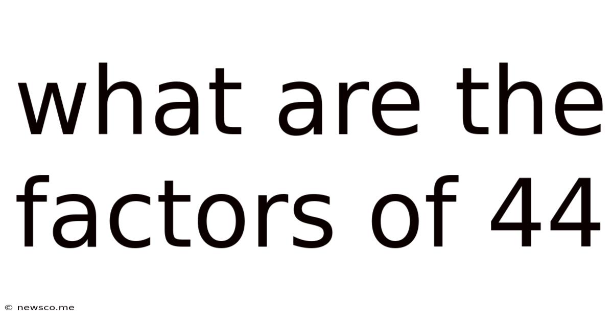 What Are The Factors Of 44