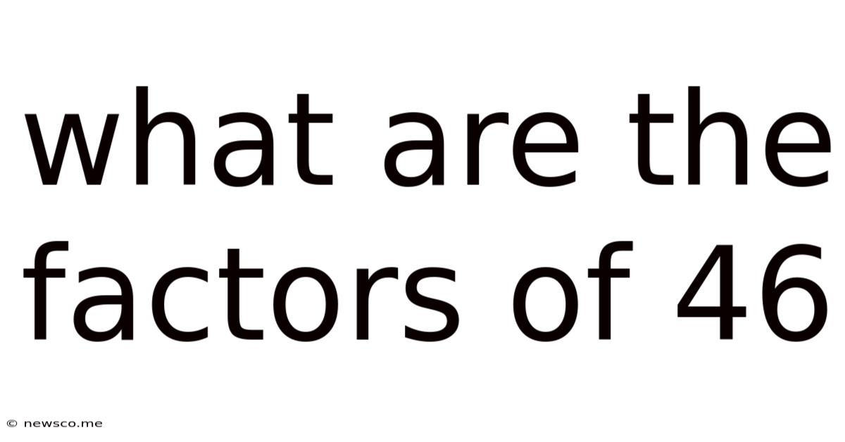What Are The Factors Of 46